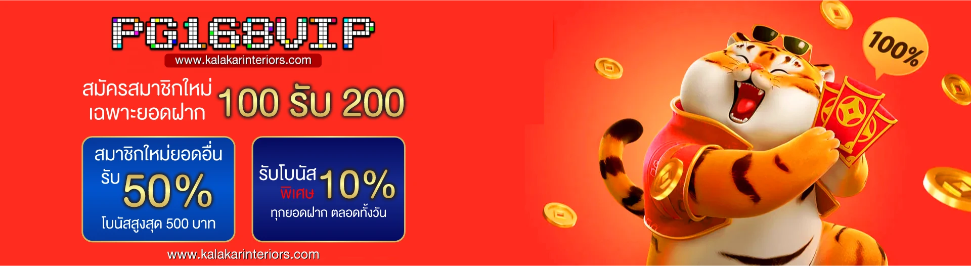 pg สล็อต 168